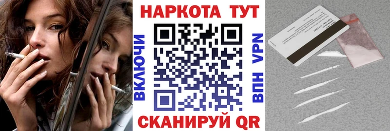Купить наркотики Лянтор Амфетамин  КОКАИН  Меф мяу мяу  Каннабис 