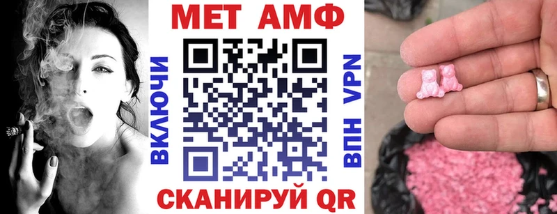 Амфетамин VHQ  мега ССЫЛКА  Лянтор 