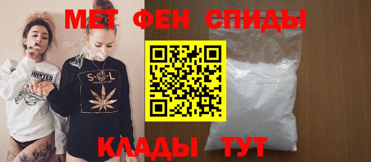 Лянтор  АМФ  Вход с VPN  АМФЕТАМИН VHQ 