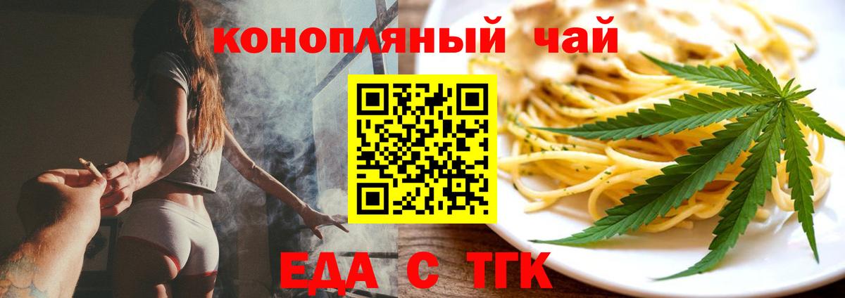 Лянтор  Canna-Cookies конопля  Вход с VPN 
