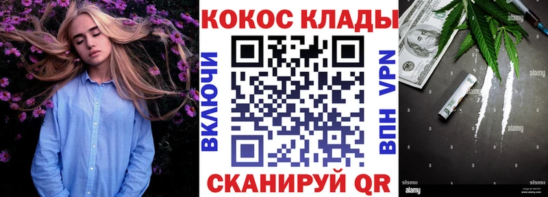 COCAIN VHQ  Лянтор 