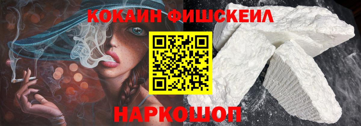 Кокаин VHQ Лянтор