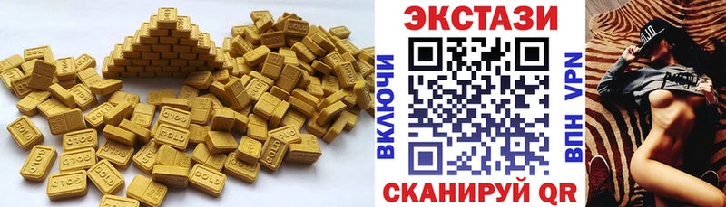 сколько стоит  блэк спрут   Экстази 300 mg  Лянтор 