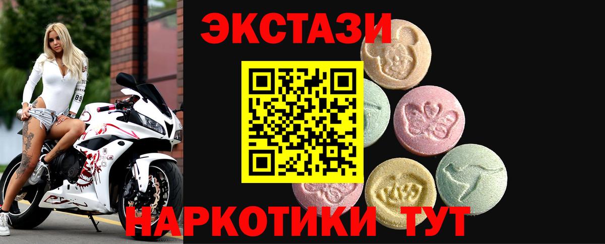 ЭКСТАЗИ  Экстази бентли  Вход с VPN  ЭКСТАЗИ таблы  Лянтор 