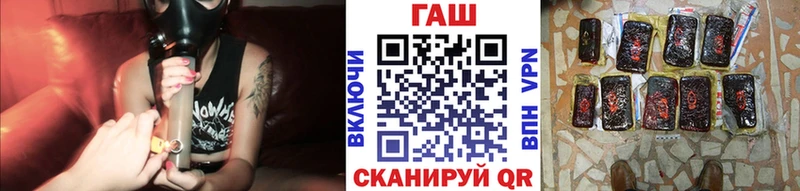 Гашиш Изолятор Лянтор