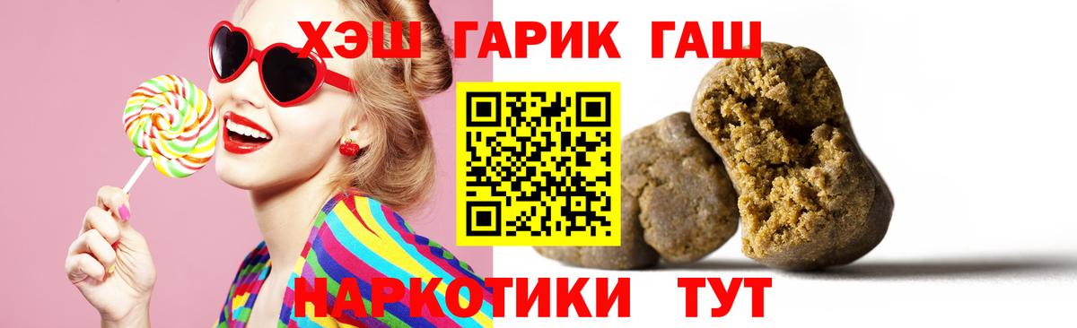 Гашиш индика сатива  ГАШ хэш  Лянтор  Гашиш  Вход с VPN 