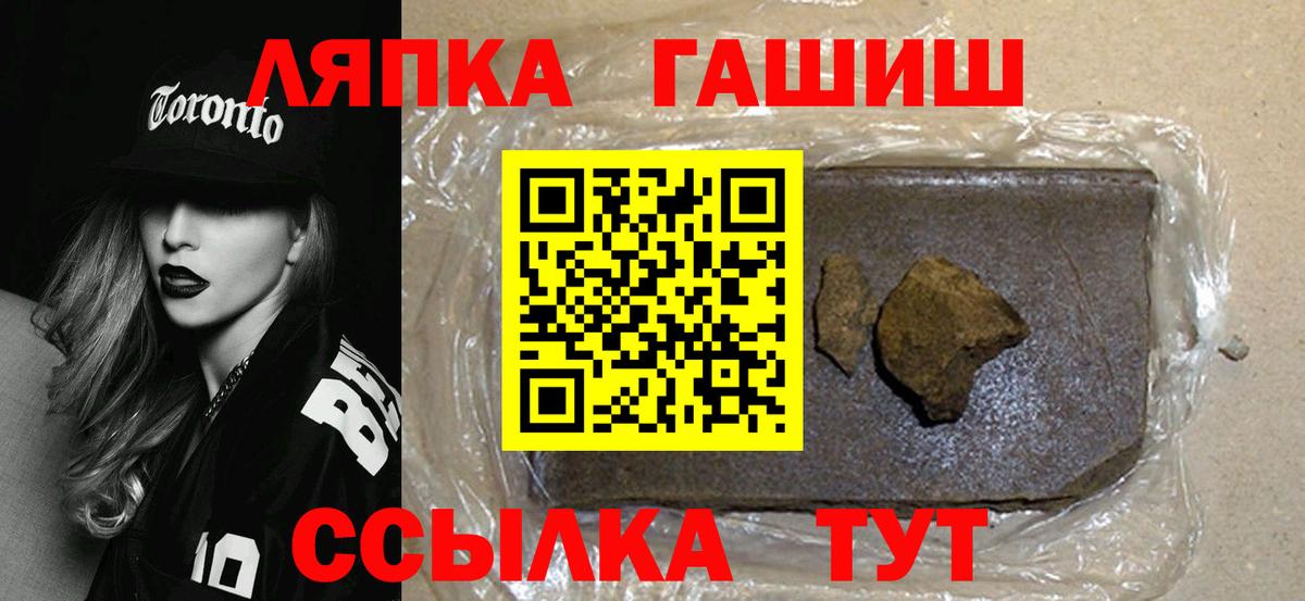 ГАШ Ice-O-Lator Лянтор