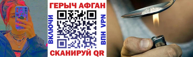 ГЕРОИН VHQ где найти mega ссылка Лянтор