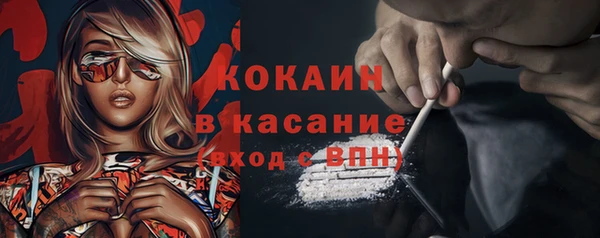 наркотики Арсеньев
