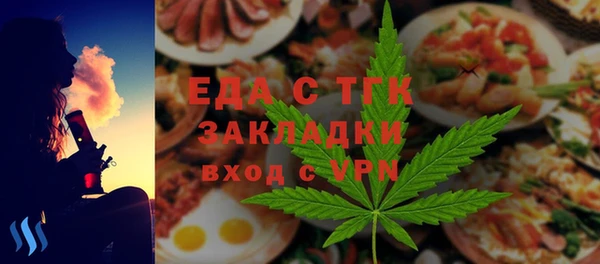 наркотики Арсеньев