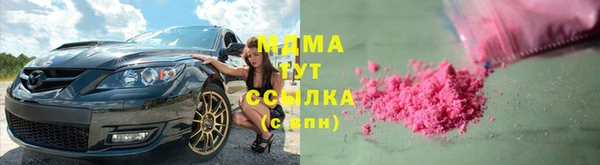 ПСИЛОЦИБИНОВЫЕ ГРИБЫ Алзамай
