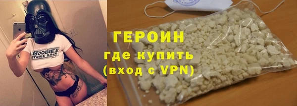 наркотики Арсеньев