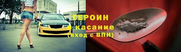 наркотики Арсеньев