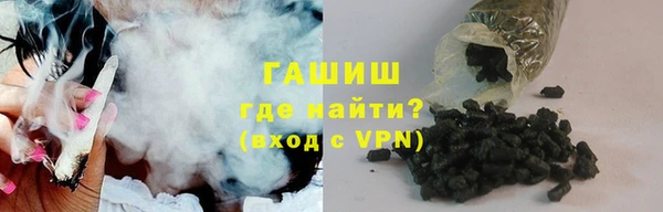 герыч Армянск