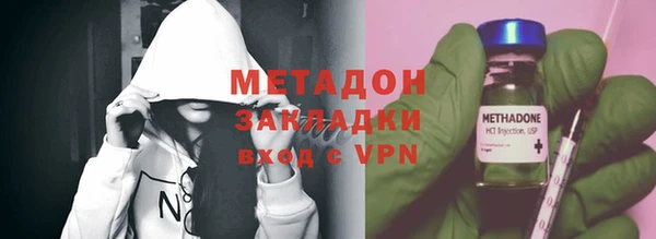 герыч Армянск