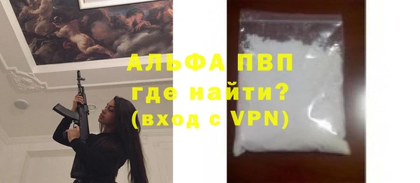 а пвп мука Алексеевка