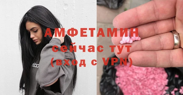 меф VHQ Аркадак