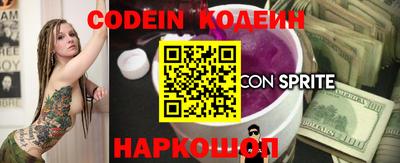 кокс Кимры