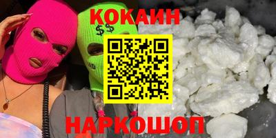 кокс Кимры