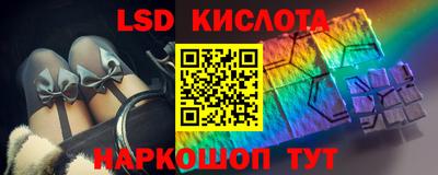 круглые Кинель