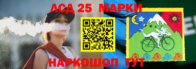 прущий лед Кингисепп