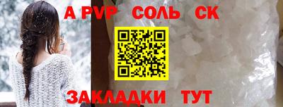 прущий лед Кингисепп
