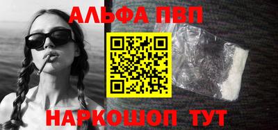 прущий лед Кингисепп