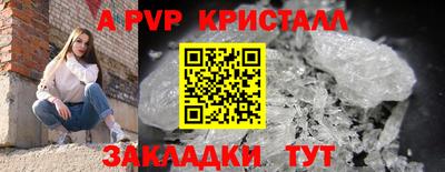 круглые Кинель