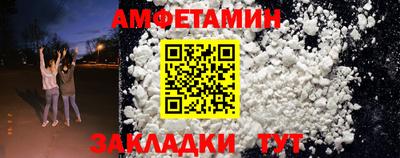 прущий лед Кингисепп