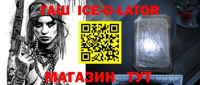 круглые Кинель