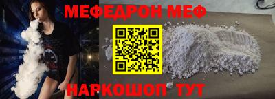 прущий лед Кингисепп