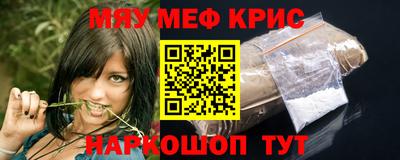 прущий лед Кингисепп