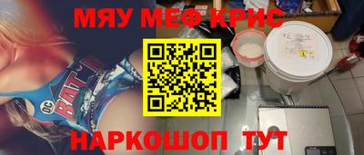 круглые Кинель