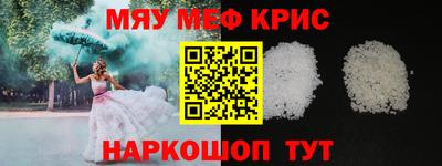 круглые Кинель