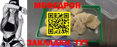 прущий лед Кингисепп