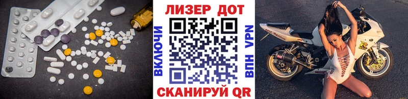 Лсд 25 экстази кислота  продажа наркотиков  это какой сайт  Лянтор 