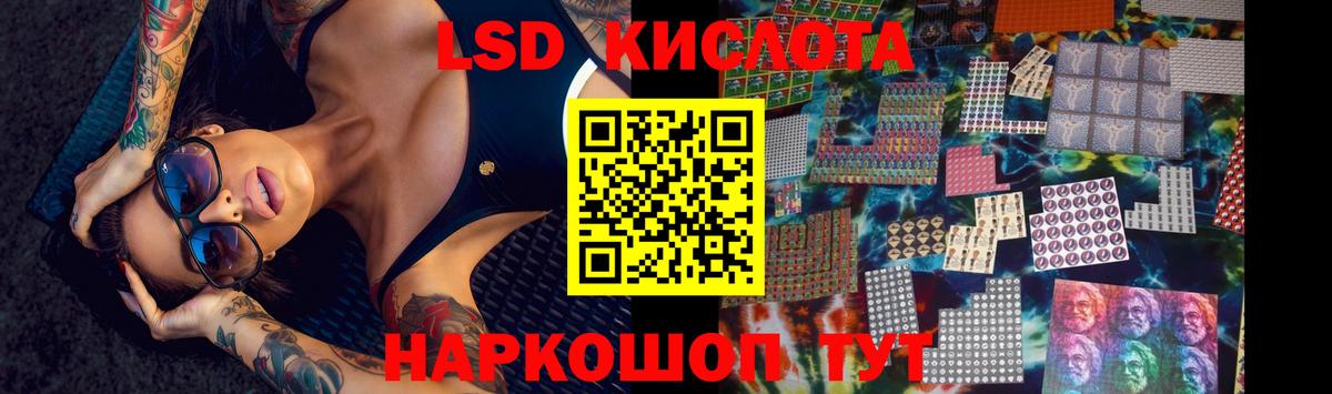 Лсд 25 экстази кислота  Вход с VPN  ЛСД экстази кислота  Лсд 25 экстази  Лянтор 