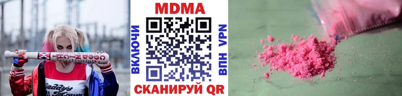 MEGA онион цена наркотик Лянтор MDMA crystal