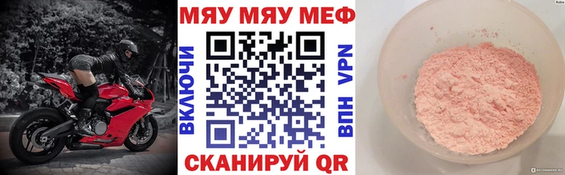 МЕФ мука Лянтор