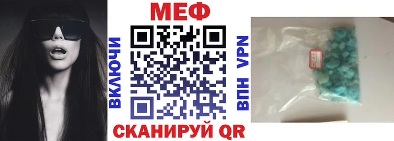 купить наркотик  Лянтор  Мефедрон кристаллы 