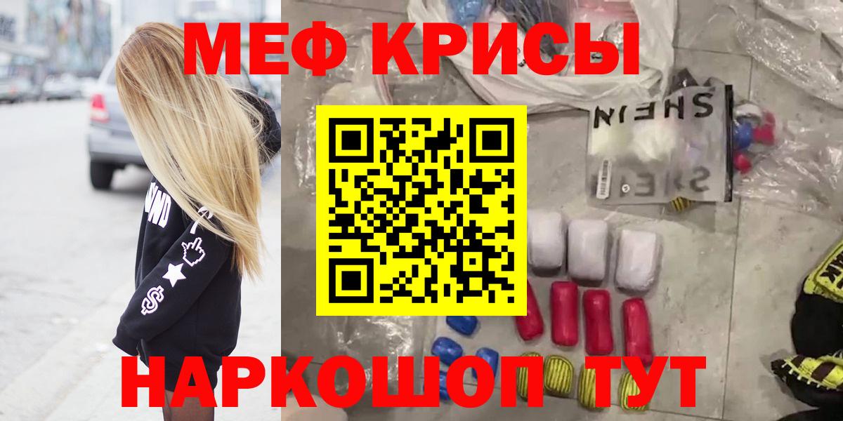 МЕФ  omg как войти  Лянтор  МЯУ-МЯУ 4 MMC  Вход с VPN 