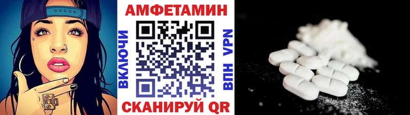 МЕТАМФЕТАМИН кристалл  магазин продажи наркотиков  Лянтор 