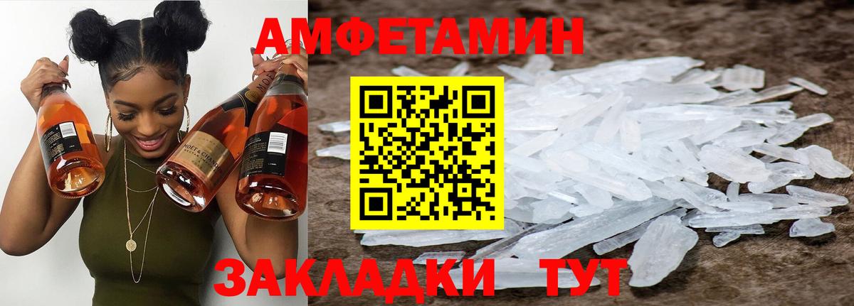 Лянтор  Метамфетамин Methamphetamine  Вход с VPN  Метамфетамин Methamphetamine 