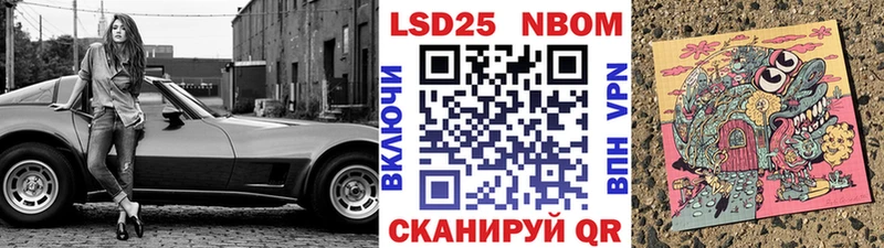ссылка на мегу ССЫЛКА  Лянтор  Марки N-bome 1,8мг 