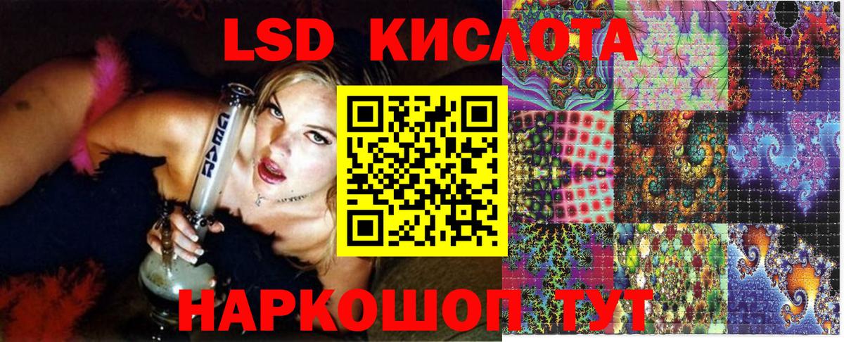 Марки N-bome 1,8мг  Вход с VPN  Лянтор  купить наркоту  Марки N-bome 1,8мг 