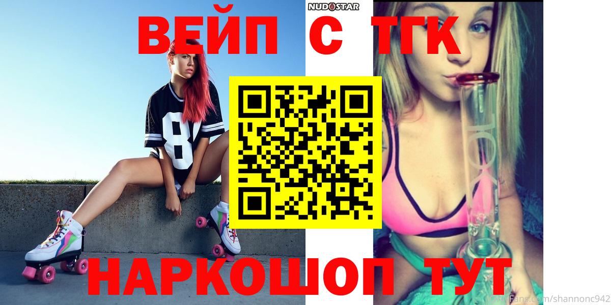 где купить наркоту  Дистиллят ТГК концентрат  Лянтор  Вход с VPN  ТГК концентрат 