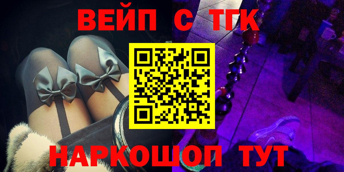 Дистиллят ТГК гашишное масло Лянтор
