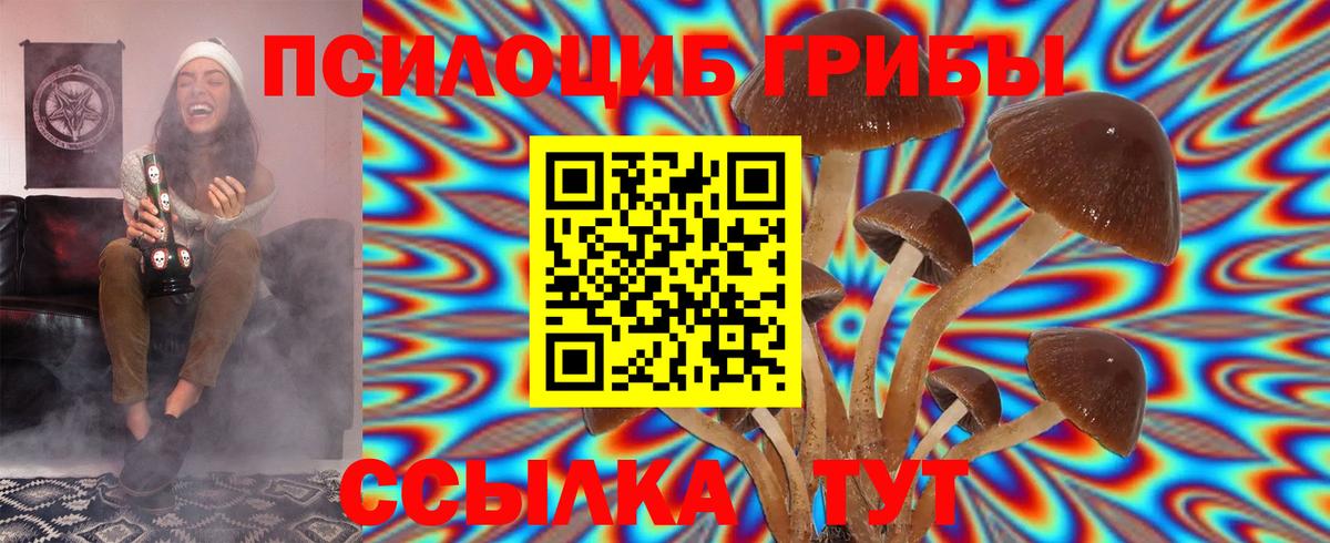 Галлюциногенные грибы мухоморы  Вход с VPN  Лянтор 
