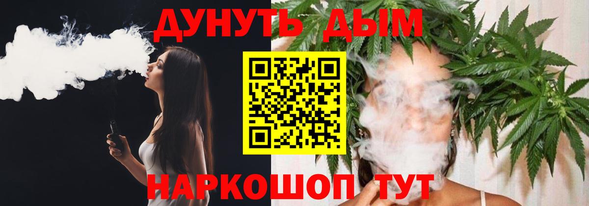 Марихуана Ganja  Бошки Шишки семена  Лянтор  Канабис MAZAR  Вход с VPN  Каннабис Ganja 