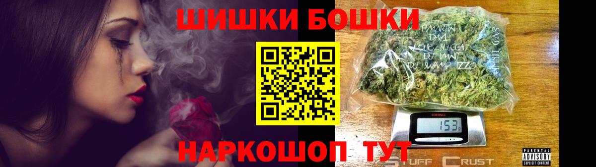 ГАШИШ  Лянтор  Гашиш  Каннабис  Меф   МЕФ  Вход с VPN  МДМА 